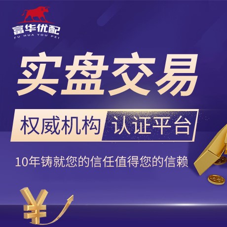 安卓版金斧子配资